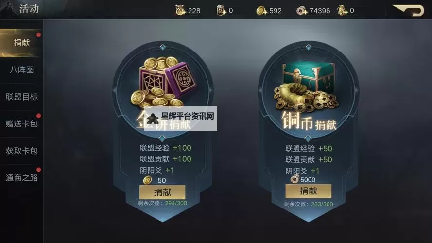 三国荣耀双开挂机软件盘点 2021最新免费三国荣耀双开挂机神器推荐图2