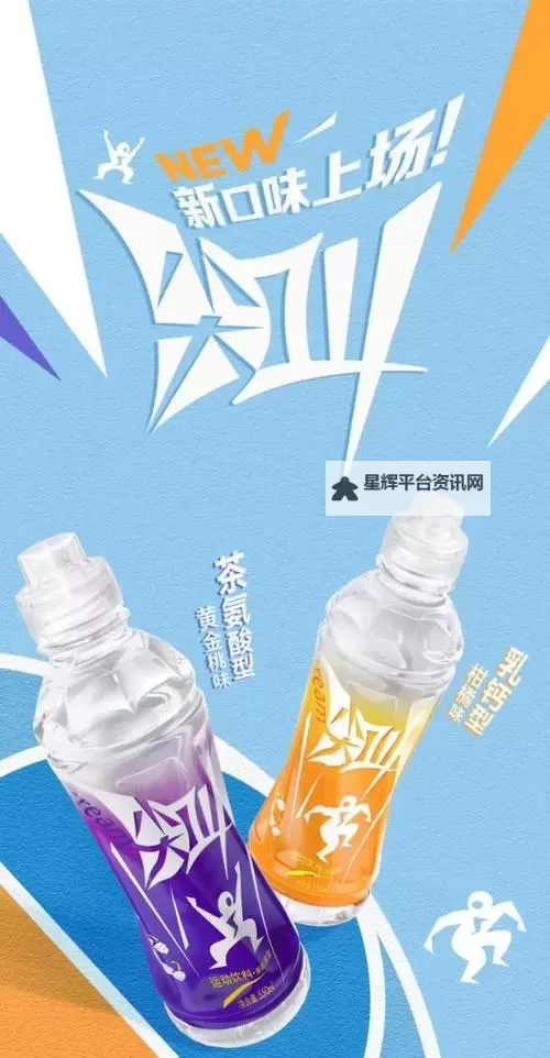 欢快盛夏!尖叫喷泉(爱吃冰棍)日尽享清凉乐趣图1