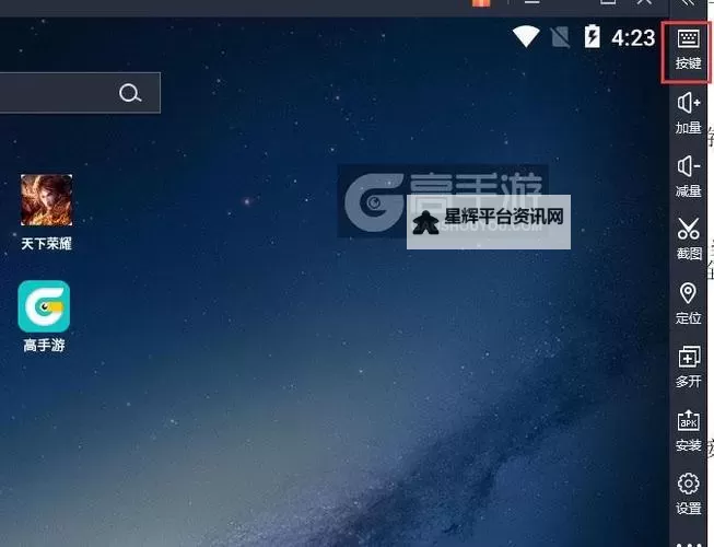 十月鹰飞电脑版 电脑玩十月鹰飞模拟器下载、安装攻略教程图1