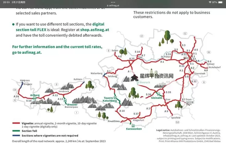 The Wild Road 详细教程图1