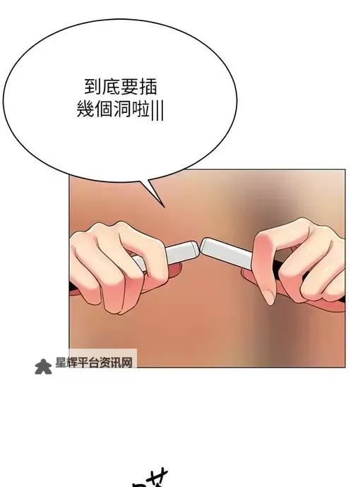 《帐篷里的秘密:免费完整版土豪漫画布丁的秘密世界》图1