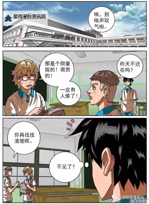 羞羞同人漫画在线观看无码:免费高清最新原创资源推荐图1