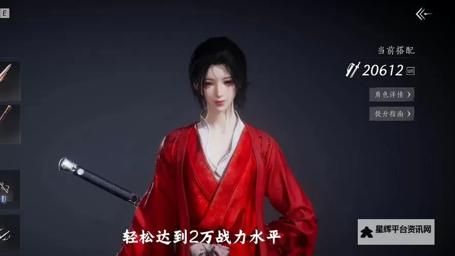 《燕云十六声》中等难度妙善打法教学 妙善怎么打图1