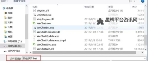 怎么双开重生日? 重生日双开挂机图文全攻略图1