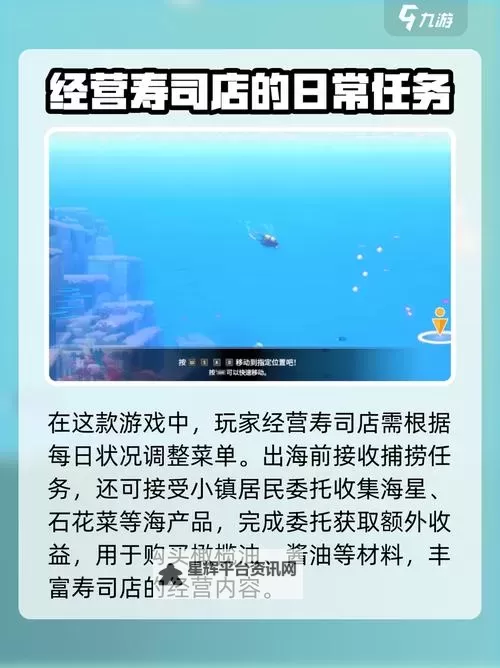 《潜水员戴夫》修改器及用法说明 潜水员戴夫修改器怎么用图2