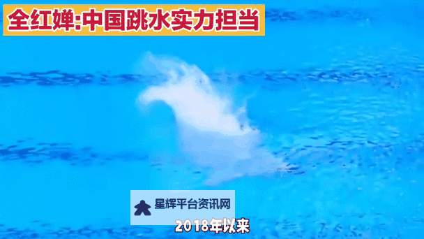 跳水事故惊险瞬间：脸摔成两半gif震撼回放图1