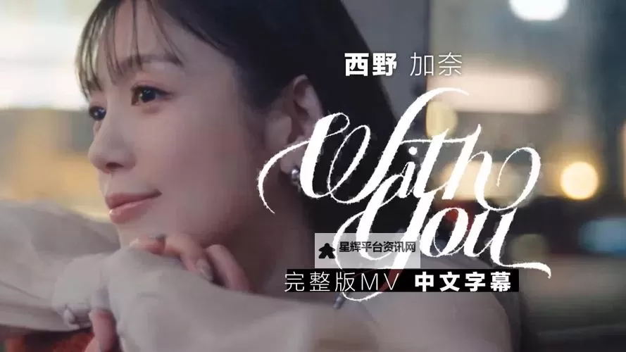 最新免费在线观看：完整高清版最近中文字幕视频在线MV完整版欣赏图1
