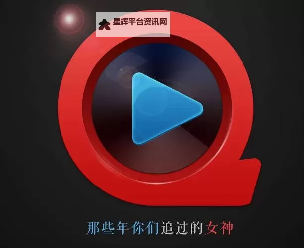 用快播看电影的精彩网站推荐图1