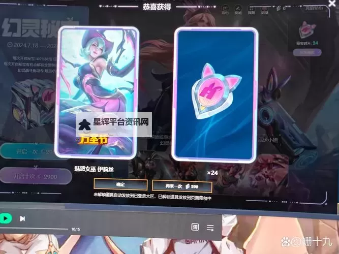 《英雄联盟》无尽狂潮刷钱方法 无尽狂潮怎么刷钱图1