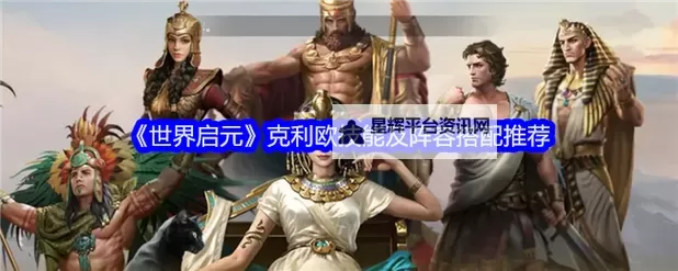 《世界启元》第一天高效发育开荒心得图1
