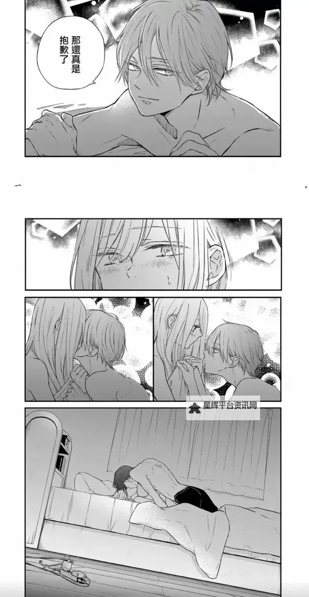推荐几个值得一看的羞羞漫画的网址分享图1