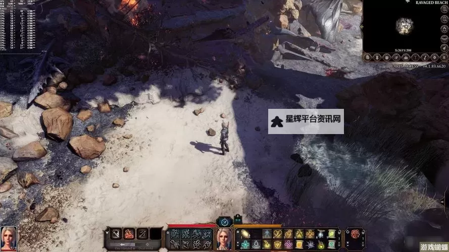 《博德之门3》第三章夺心魔寄生虫标本收集图1