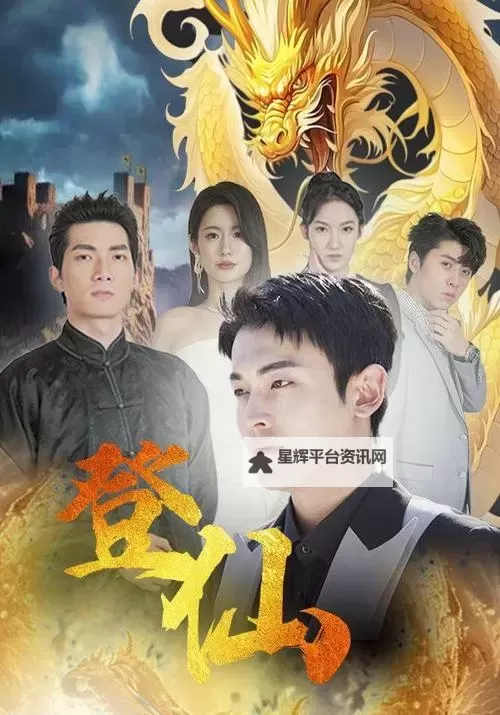 探索无限想象:8x8x电影带你领略多维视觉盛宴图1