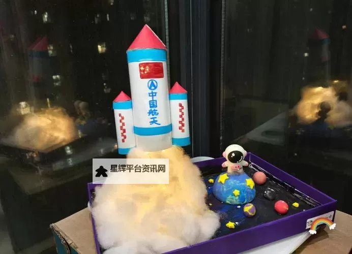 《星空》飞船改造教学 星空飞船怎么改造图1