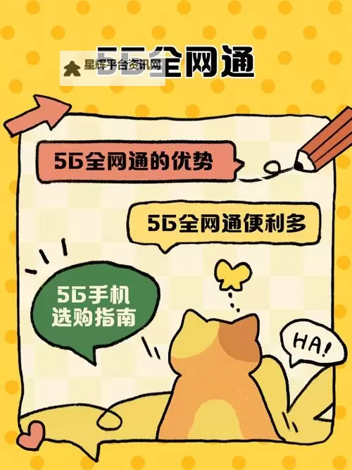无需等待,立即畅享精彩内容:天天5g在线视频地址入口全攻略图1