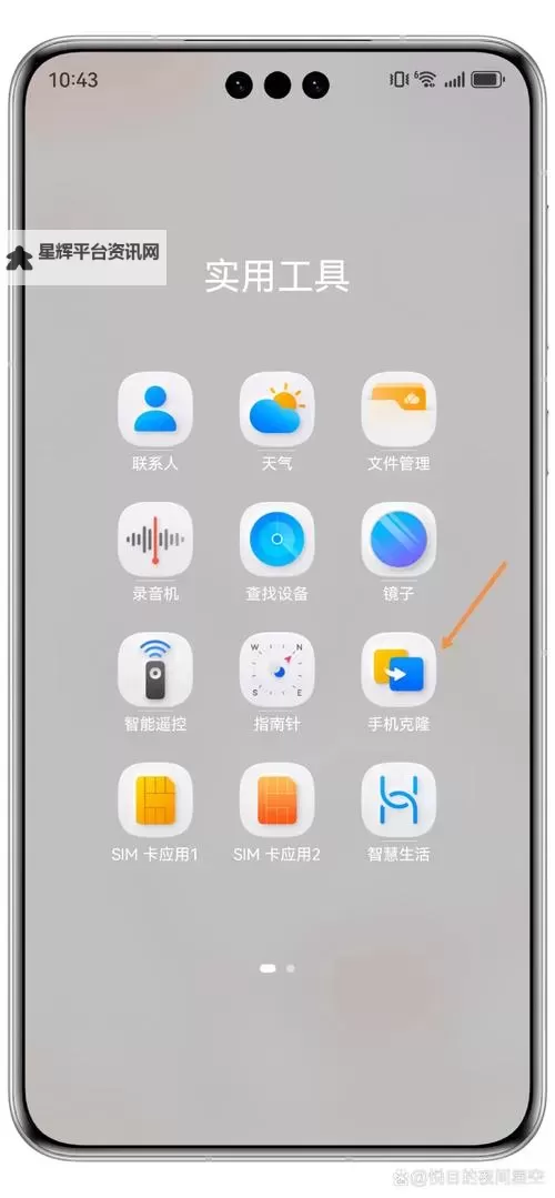怎样克隆空间免费：详细方法全攻略图2