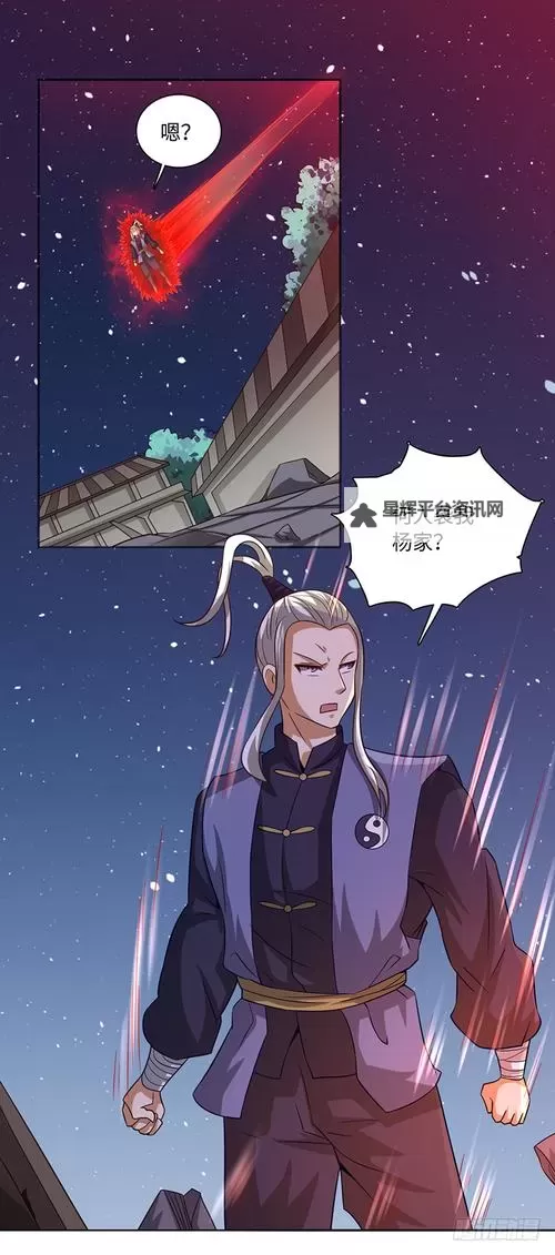至尊天师女婿：逆袭天命，问鼎巅峰荣归图1
