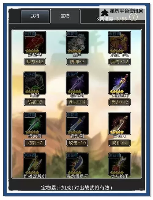 电脑三国RPG游戏 好玩的三国RPG游戏有哪些图1