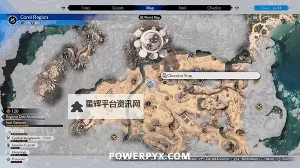 《最终幻想7重生》全配件收集位置一览 全配件收集图文攻略图2