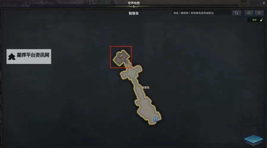 《命运方舟》冒险家安全公约2.0图2