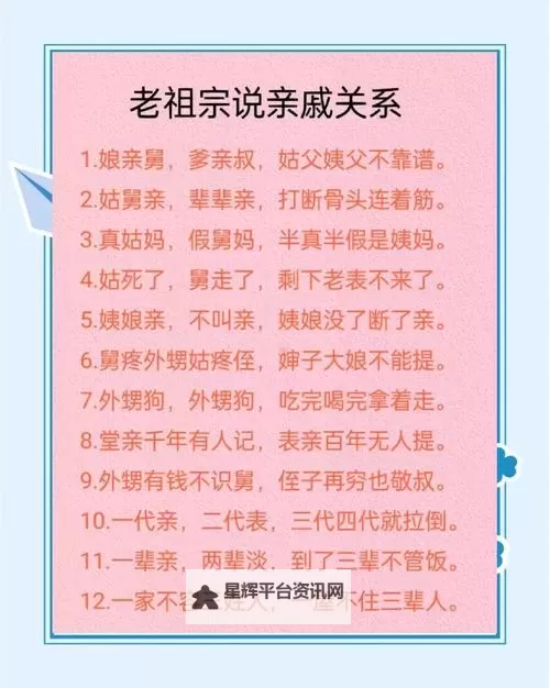 你有跟自己亲戚弄过的吗?真实故事分享图1