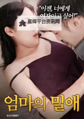 免费在线观看：日韩欧美中文字幕直接播放，无需等待的极速体验图1