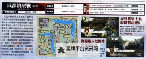 怎么双开小小三国无双？ 小小三国无双双开挂机图文全攻略图1