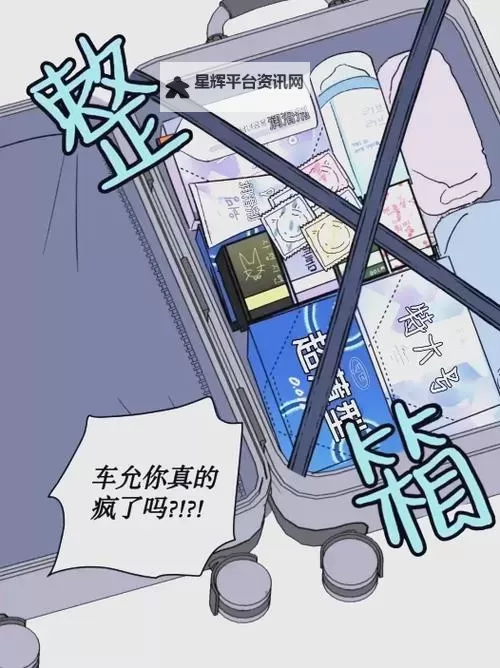逐渐失控:这样下去我真的会坏掉的心路历程图1