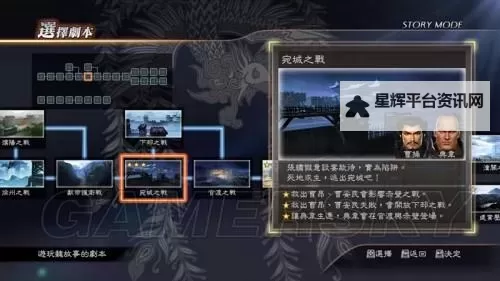 怎么双开小小三国无双？ 小小三国无双双开挂机图文全攻略图2