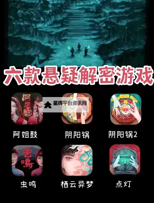 良心解谜游戏盘点 有哪些好玩的解谜游戏图1