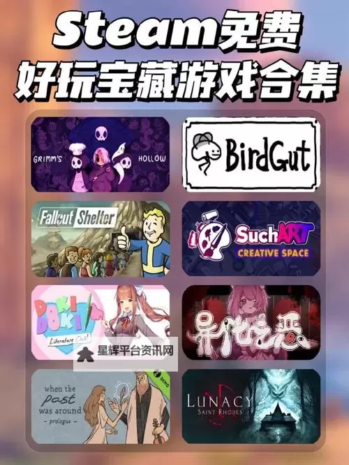 steam好玩的RPG游戏分享 steam好玩的RPG游戏大全图1