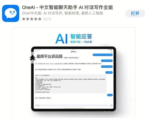 流言侦探双开神器 轻松一键搞定流言侦探挂机双开图1