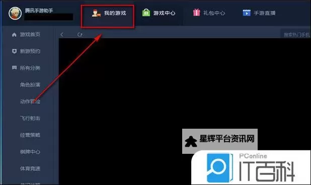 这城有良田怎么双开、多开?这城有良田双开助手工具下载安装教程图2