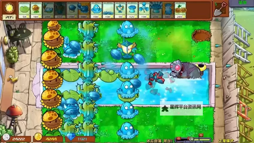 《植物大战僵尸杂交版》冰瓜猫用法分享 冰瓜猫怎么用图1