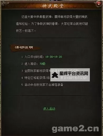 攻沙岁月双开挂机软件推荐 怎么双开攻沙岁月详细图文教程图1