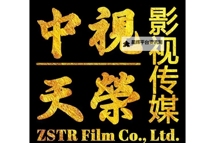 如何获取高质量的影音传媒无水印资源一站式指南图2