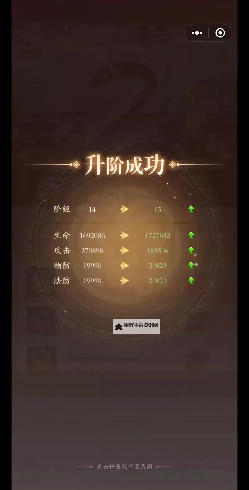 怎么双开少年名将？ 少年名将双开挂机图文全攻略图2