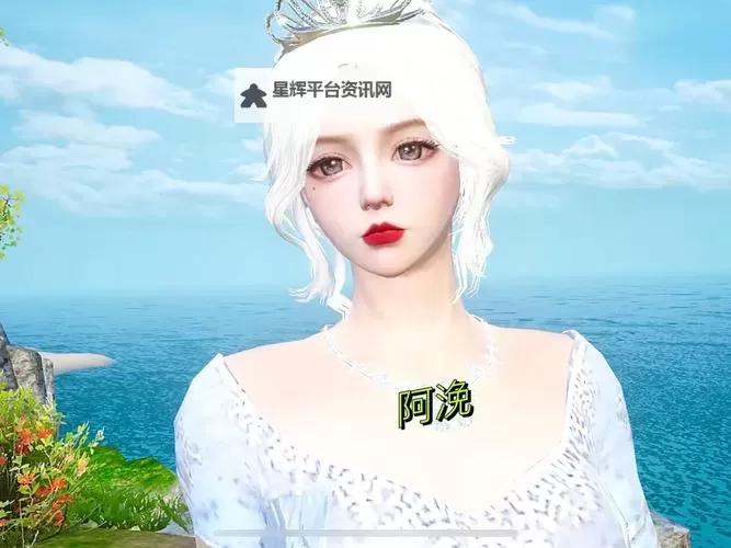 《狂野之心》桀骜甜辣风小姐姐捏脸分享图1