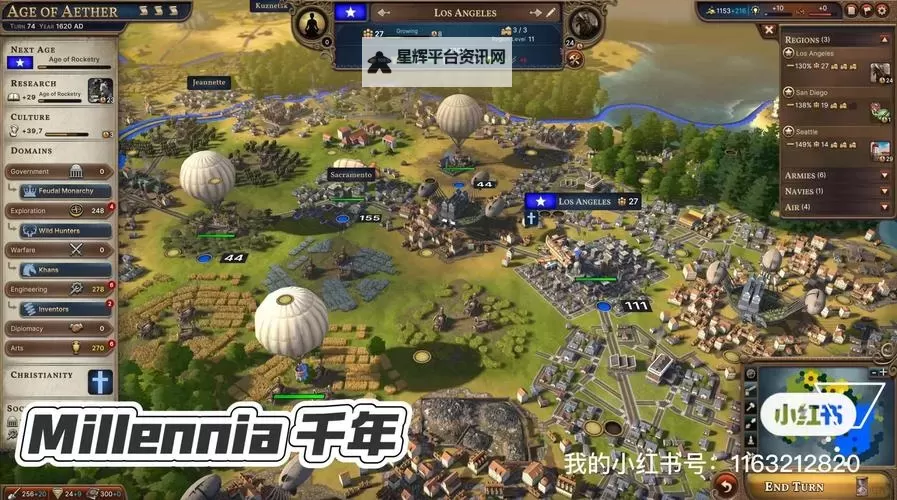 做赛博史官，享下一回合！ 《文明7》战报创作征集活动图1