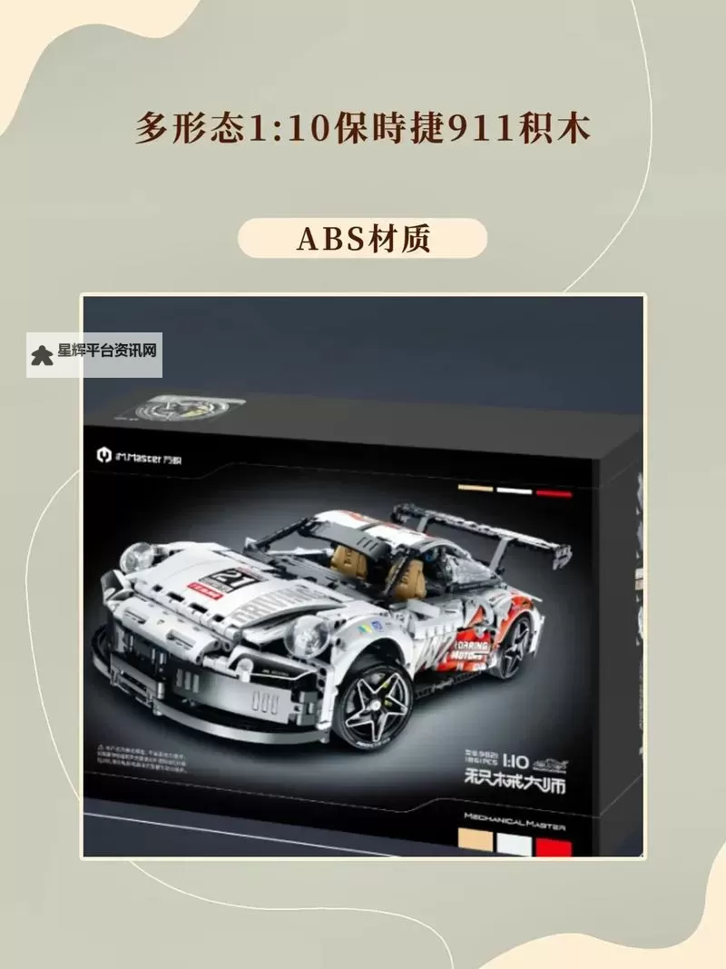 亚洲911精品成人18 网站——探索高质量成人内容新体验图1