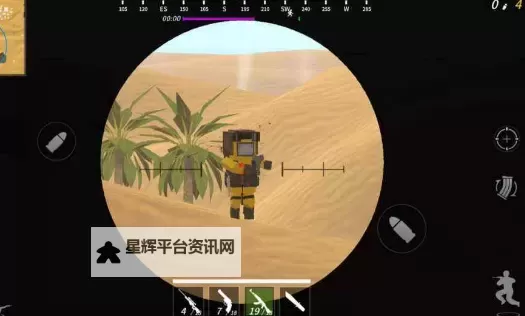 白帝传说双开挂机软件推荐 怎么双开白帝传说详细图文教程图1