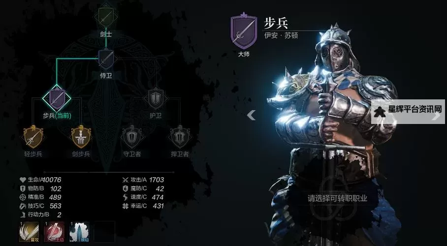 《环形战争》最强萌新养成攻略图1