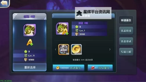 怒火战歌电脑版下载 怒火战歌模拟器哪个好？图1