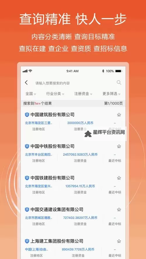 【最新推荐】正能量网站免费进入无需下载，轻松获取积极人生正能量图1