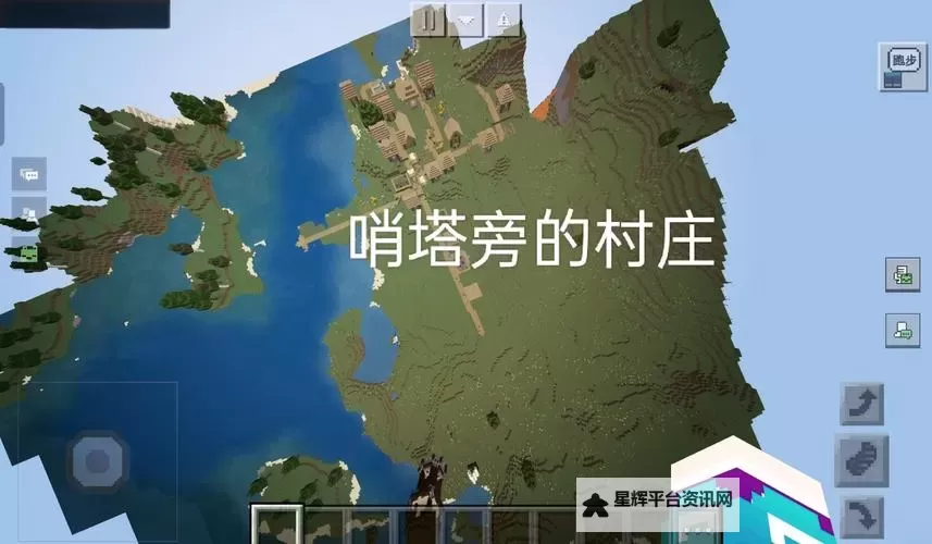 《我的世界》1.20版本20个绝美种子分享图2