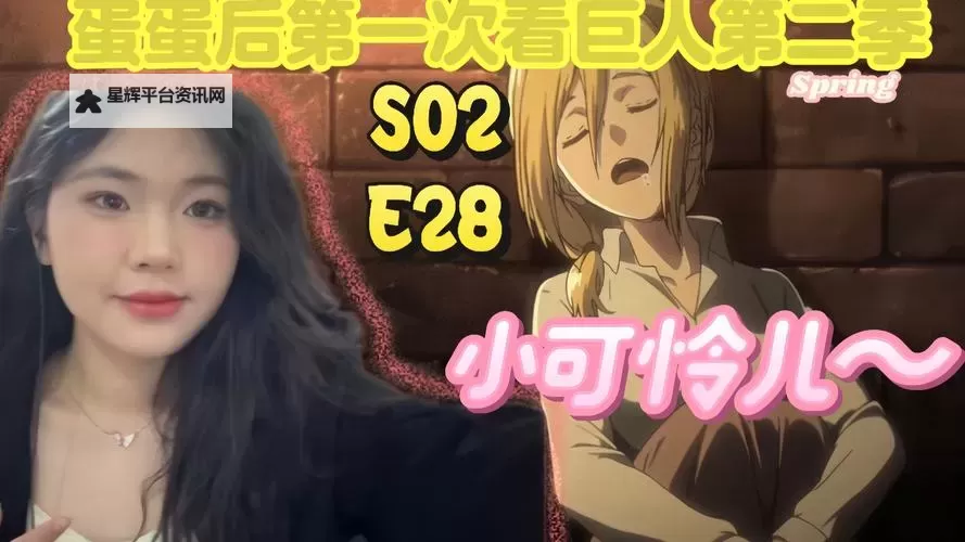《进击的巨人2》各角色满好感度可获技能一览 好感度技能是什么图2