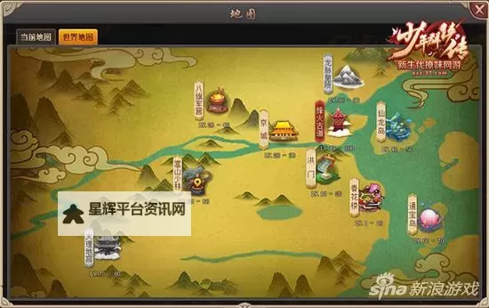 《江湖墨世录》世界地图一览  《江湖墨世录》基础地图介绍图1