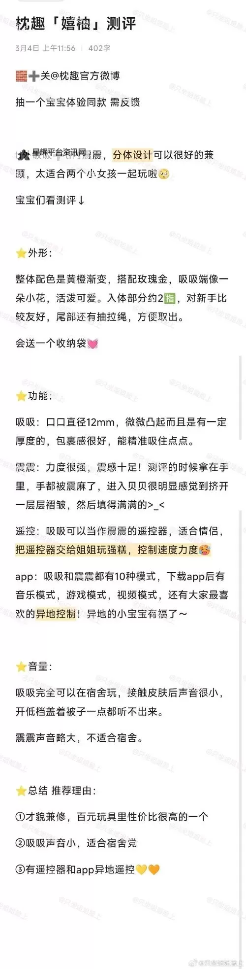 攻沙岁月双开挂机软件推荐 怎么双开攻沙岁月详细图文教程图2