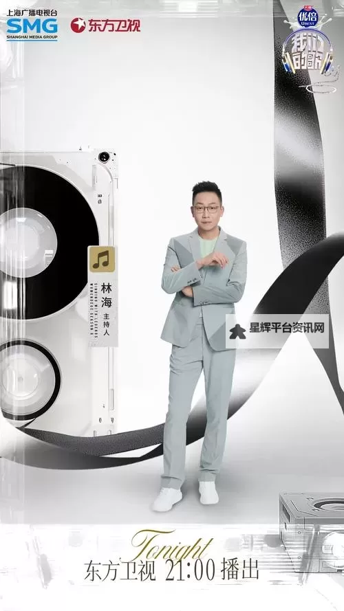 立即登记中国梦之声报名,圆你音乐梦想!图1