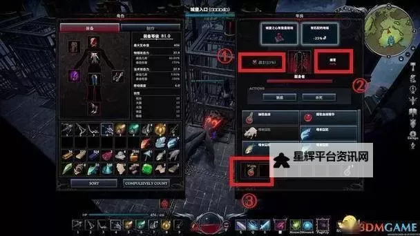 《V Rising（吸血鬼崛起）》天灾石位置及制作方法 怎么刷天灾石图2